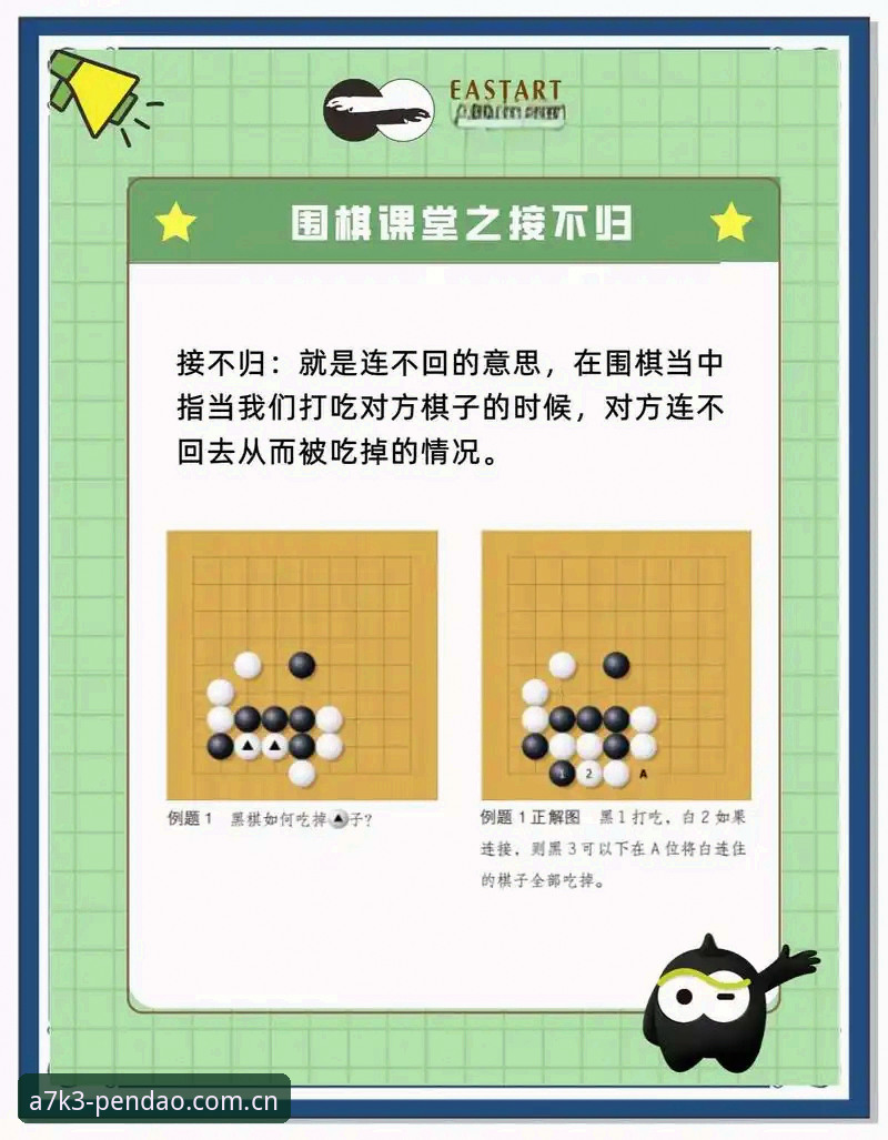 半岛体育关键战局使用技巧 揭秘半岛体育关键战局使用技巧:高手玩家不告诉你的三个核心打法