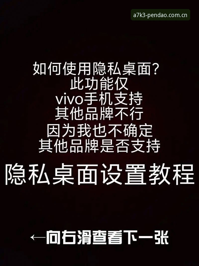 揭秘半岛体育体育服务安卓版：新手必知的五大隐藏功能与下载指南