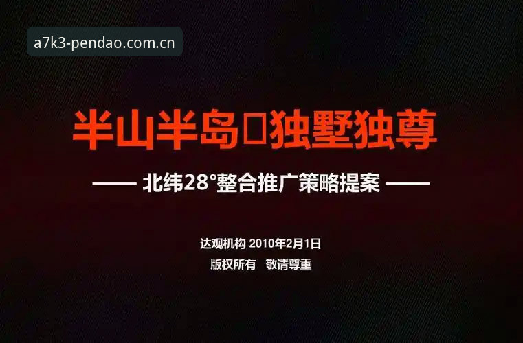 半岛体育平台下载安装失败深度剖析：从系统兼容到网络策略的全面解析