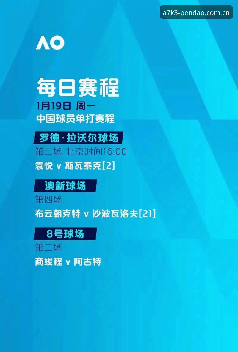 欧联杯决赛复盘指南：维拉30年首冠背后的数据与体验分享